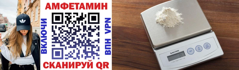 АМФЕТАМИН 97% Западная Двина