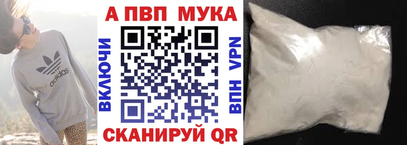 А ПВП Crystall  продажа наркотиков  Западная Двина 
