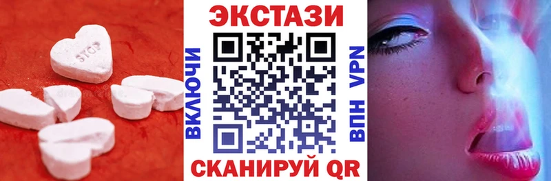 Экстази TESLA  Западная Двина 