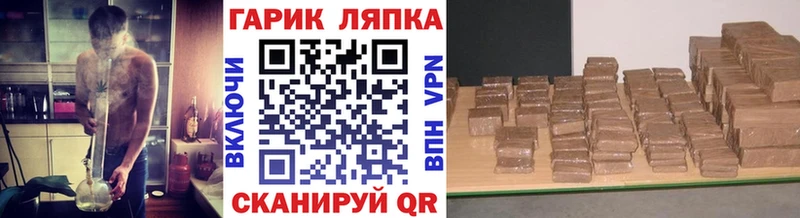 ГАШ убойный  Западная Двина 