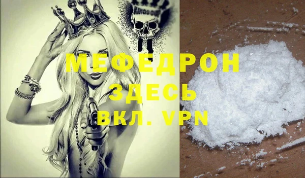 мяу мяу мука Алексин