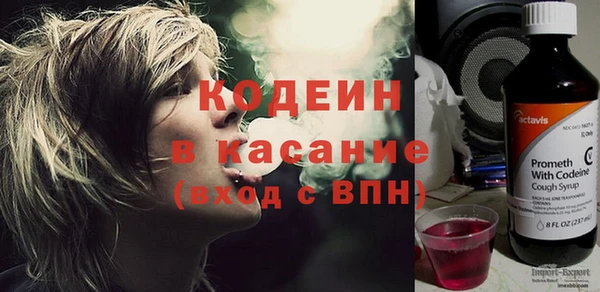 шишки Абинск