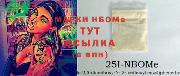 кокс Алексеевка