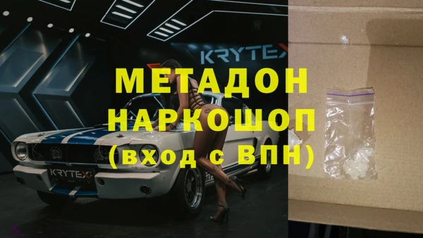 apvp Абаза