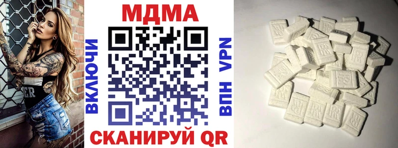 хочу наркоту  гидра как зайти  MDMA crystal  Западная Двина 