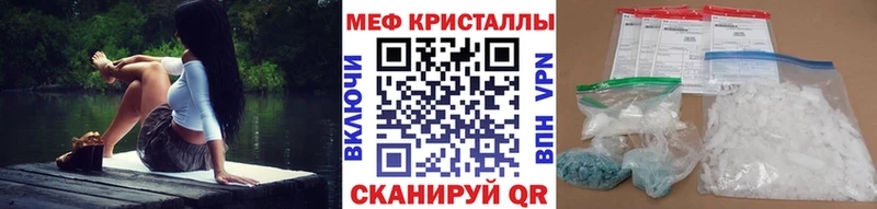МЕФ мука  цены   площадка телеграм  Западная Двина 