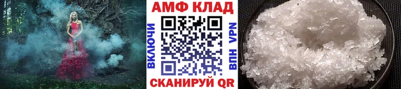 Метамфетамин мет Западная Двина