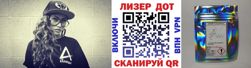 площадка как зайти  Западная Двина  Марки 25I-NBOMe 1500мкг 